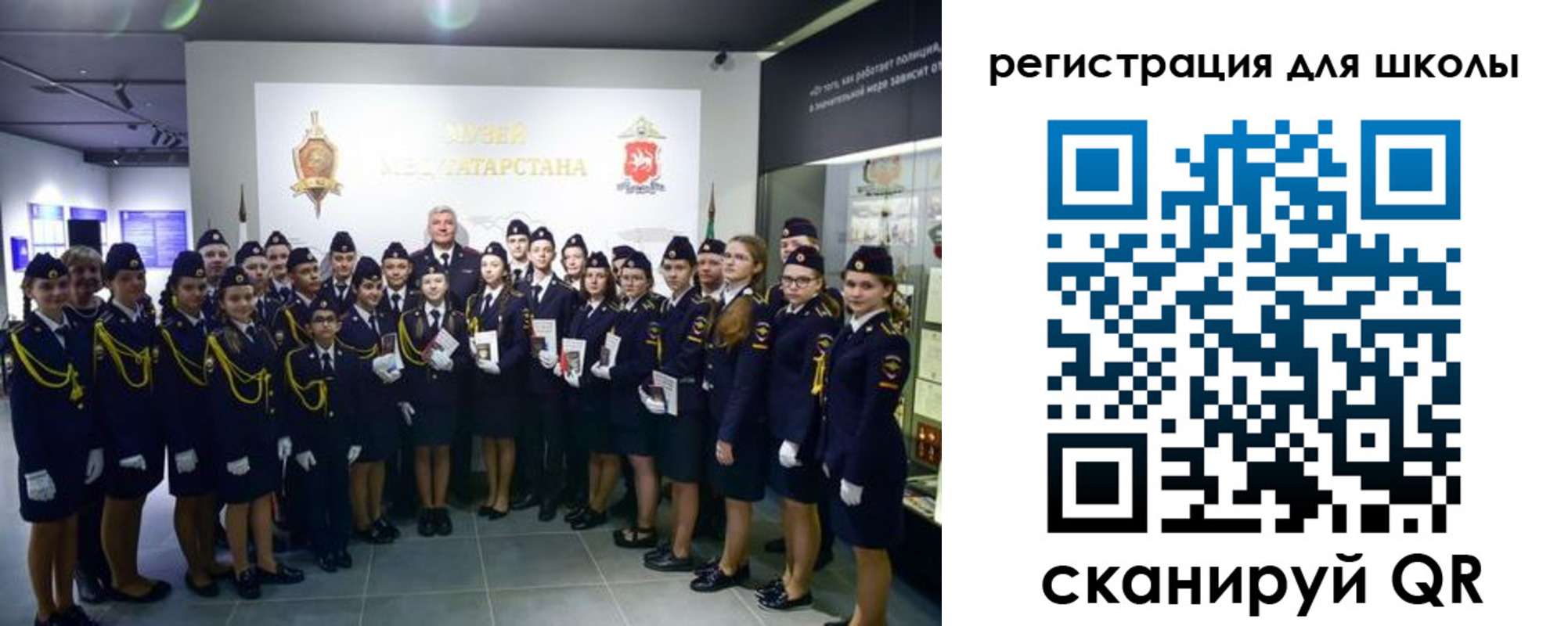 прописка гарантия в Светлогорске